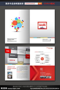 廣告公司設(shè)計(jì)圖片專題與下載 創(chuàng)意視覺的商業(yè)應(yīng)用