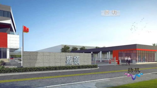 揚州經濟技術開發區嘉頓港揚食品新廠項目封頂，技術開發引領打造國內領先食品生產研發基地