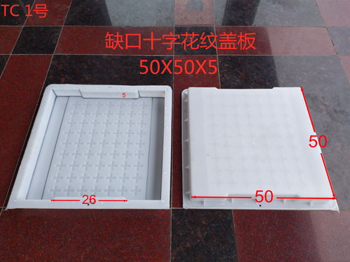 電力蓋板塑料模具報(bào)價(jià) 廠家